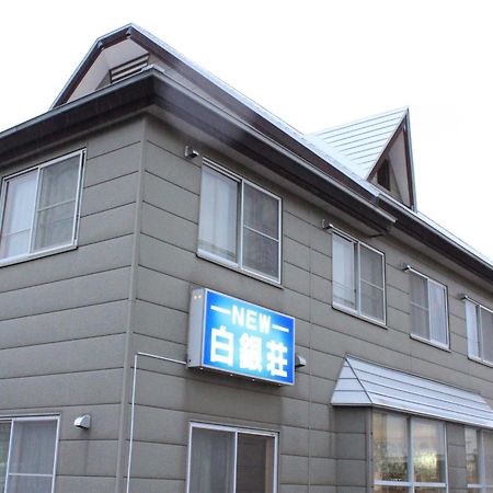 New Hakuginso Hotel NakaNakafurano Buitenkant foto