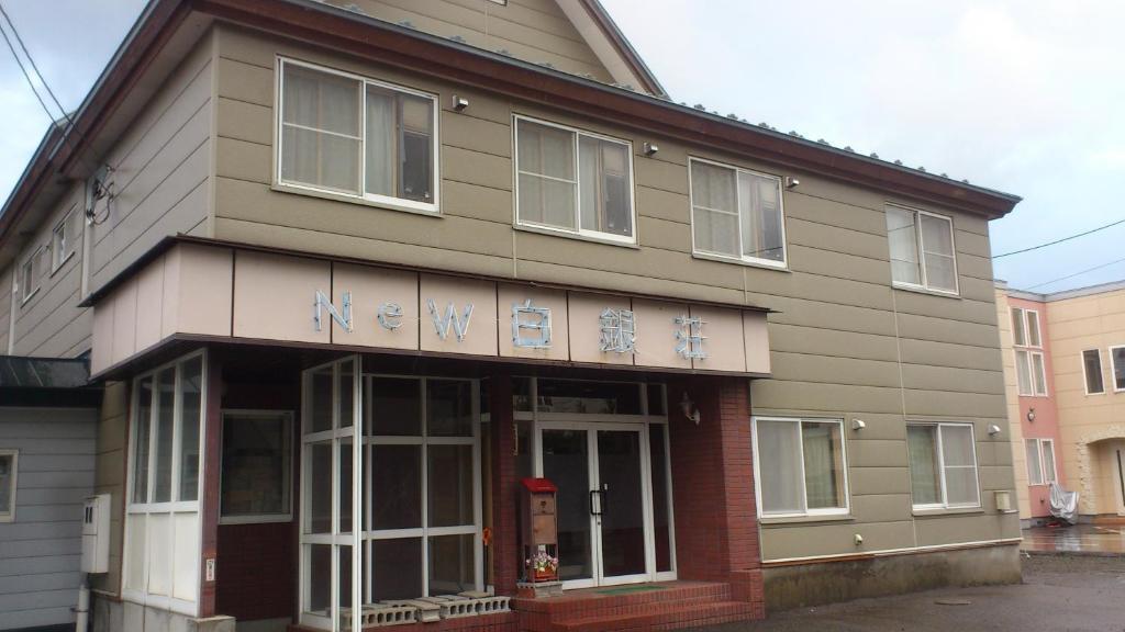 New Hakuginso Hotel NakaNakafurano Buitenkant foto